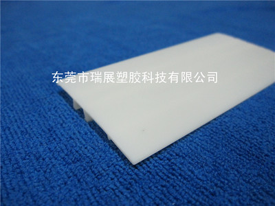 塑料異型材生產廠家